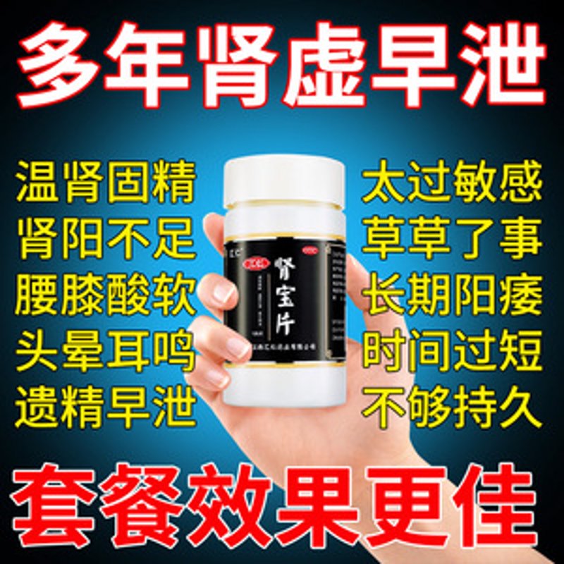 如何有效提高男性性功能?这是一个敏感但重要的问题,许多人希望通过自然方法来改善自己的表现。