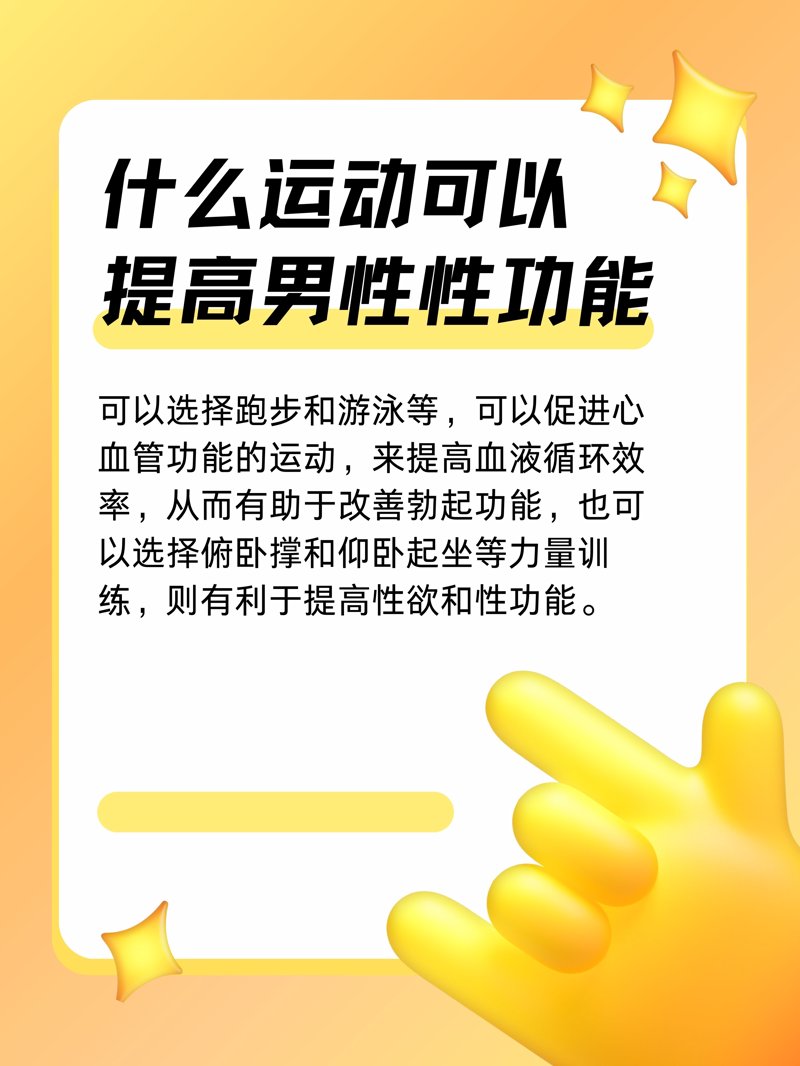 补肾产品:传统与现代的碰撞