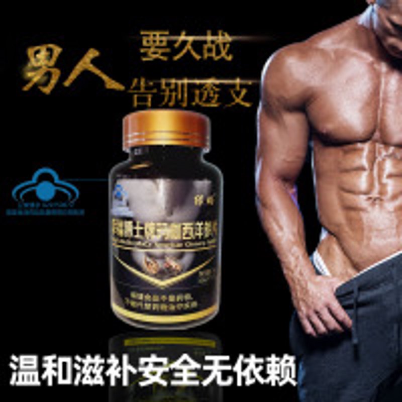 提高性功能:实用攻略与误区纠正